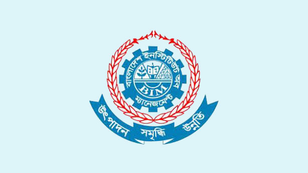 বিআইএমে প্রফেশনাল গ্র্যাজুয়েট ডিপ্লোমা কোর্সে ভর্তি