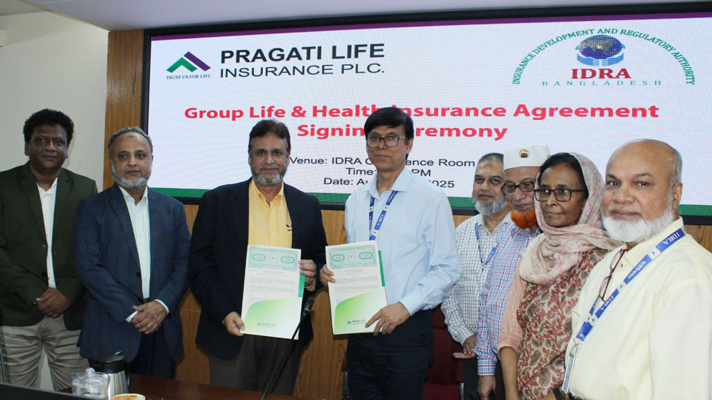 বীমা উন্নয়ন ও নিয়ন্ত্রণ কর্তৃপক্ষ এবং প্রগতি লাইফ ইনস্যুরেন্সের মধ্যে গ্রুপবিমার চুক্তি