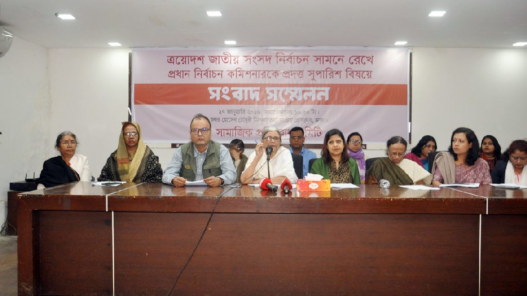 নারী ও সংখ্যালঘুদের নিরাপত্তা নিশ্চিতে ইসির কাছে ৭১ সংগঠনের ১০ সুপারিশ