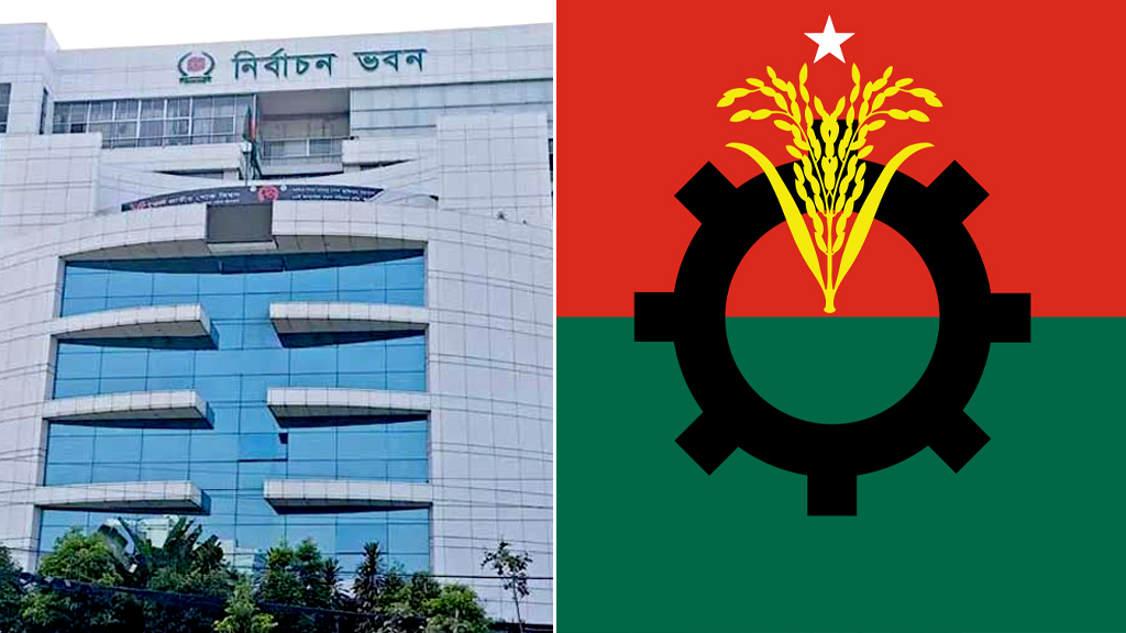 ভোট গ্রহণ কর্মকর্তার দায়িত্বে বেসরকারি ব্যাংক কর্মকর্তারা নেই, বিএনপিকে জানাল ইসি