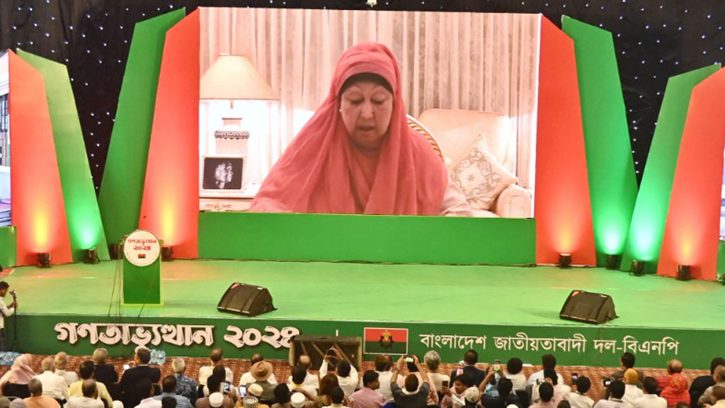 গণতন্ত্রকে প্রাতিষ্ঠানিক রূপ দেওয়ার কাজ দ্রুত শেষ করতে হবে: খালেদা জিয়া