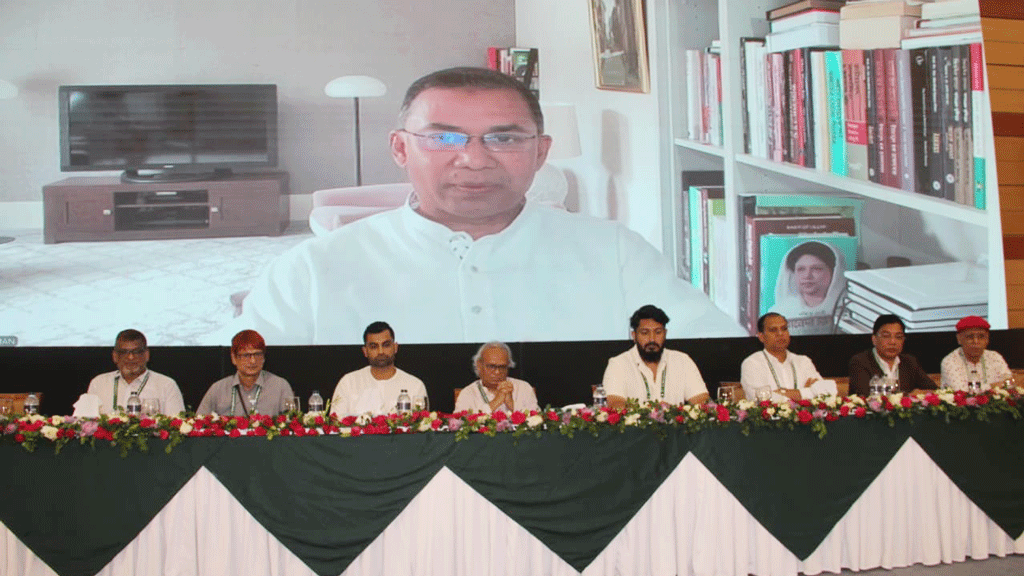 রাজধানীতে বাংলাদেশ-চীন মৈত্রী সম্মেলন কেন্দ্রে ভার্চুয়ালি বক্তব্য দেন তারেক রহমান। ছবি: সংগৃহীত