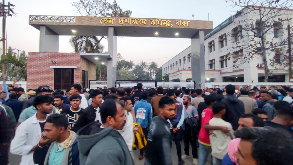 ফল পুনর্গণনার দাবিতে পাবনায় বিএনপির নেতা-কর্মীদের ডিসি অফিস ঘেরাও