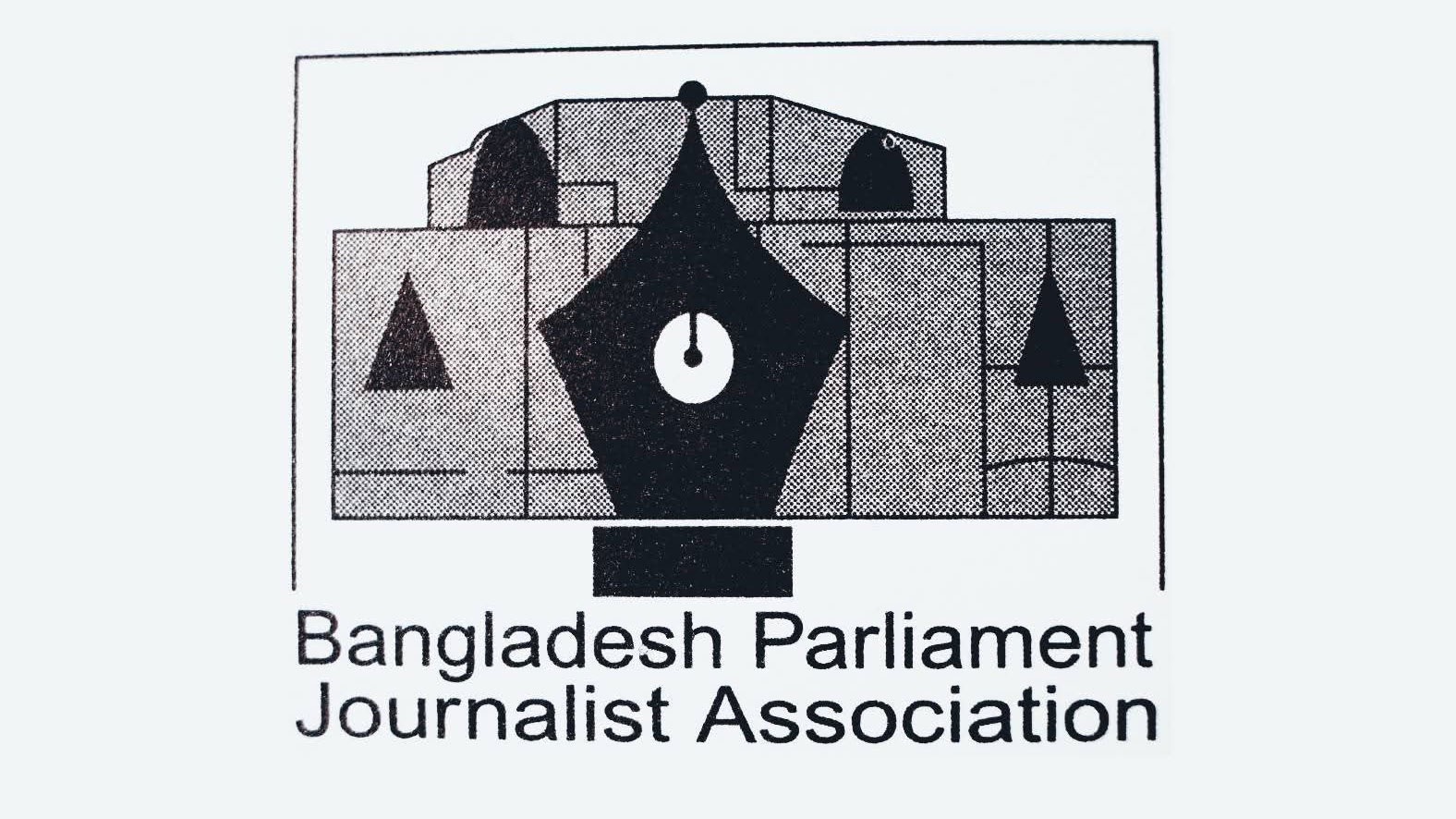 প্রথম আলো, ডেইলি স্টারে হামলা ও নূরুল কবীরকে হেনস্তার ঘটনায় বিপিজেএর নিন্দা