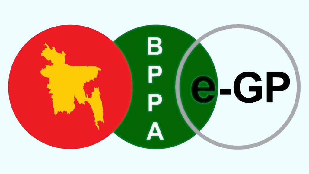 সরকারি কেনাকাটায় অনলাইনে দরপত্র বাধ্যতামূলক
