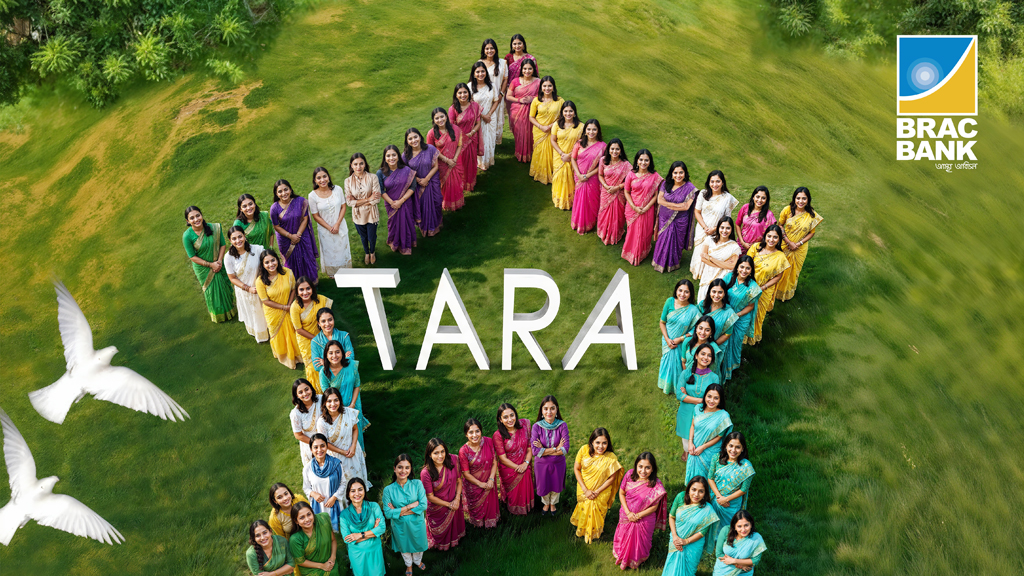 নারীর এগিয়ে চলায় পাশে ব্র্যাক ব্যাংক