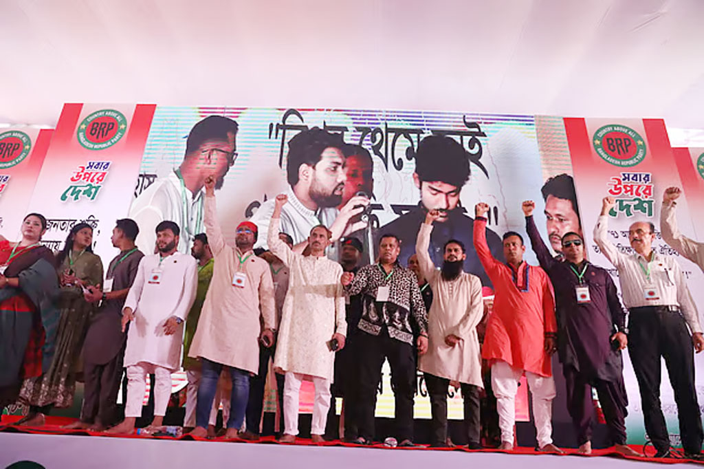 ক্যাসিনো-কাণ্ডের সেলিম প্রধানের নেতৃত্বে রিপাবলিক পার্টির আত্মপ্রকাশ