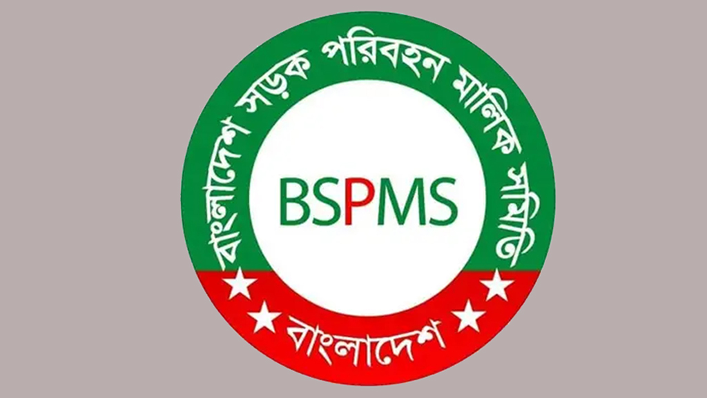 আগামীকাল গণপরিবহন চলাচল স্বাভাবিক রাখার ঘোষণা মালিক সমিতির