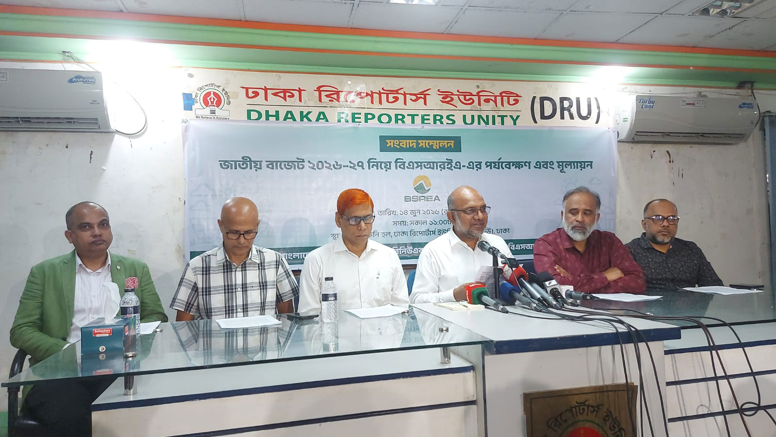 বাজেটে সৌরবিদ্যুতে সরকারি সুবিধা সীমিত গোষ্ঠীর মধ্যে আটকে গেছে: বিএসআরইএ