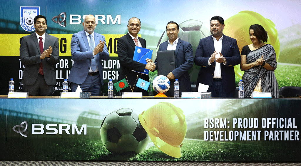 বাফুফের সঙ্গে যুক্ত হলো বিএসআরএম