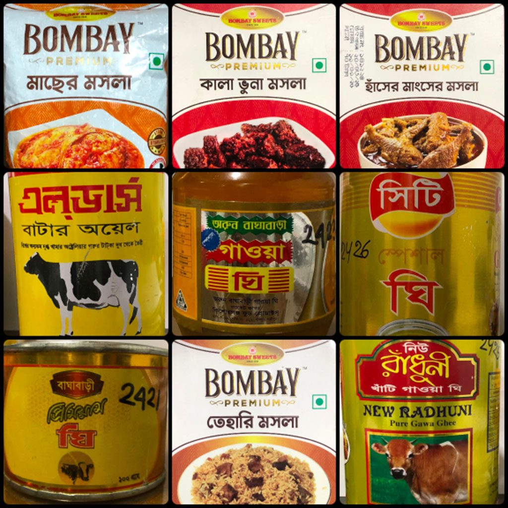 বম্বে সুইটসের মসলা, বাঘাবাড়ি ঘিসহ নিম্নমানের ১০ পণ্য বাজার থেকে প্রত্যাহারের নির্দেশ