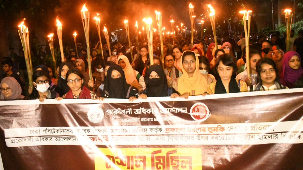 পুলিশি হামলার প্রতিবাদে বুয়েট শিক্ষার্থীদের মশাল মিছিল