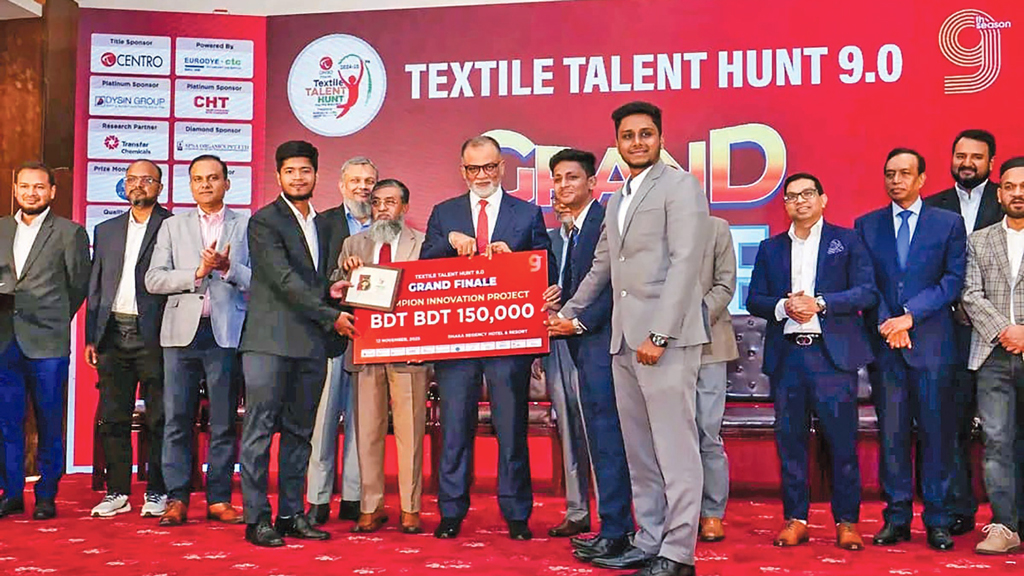 টেক্সটাইল ট্যালেন্ট হান্টে প্রথম তিনটি স্থানই বুটেক্সের