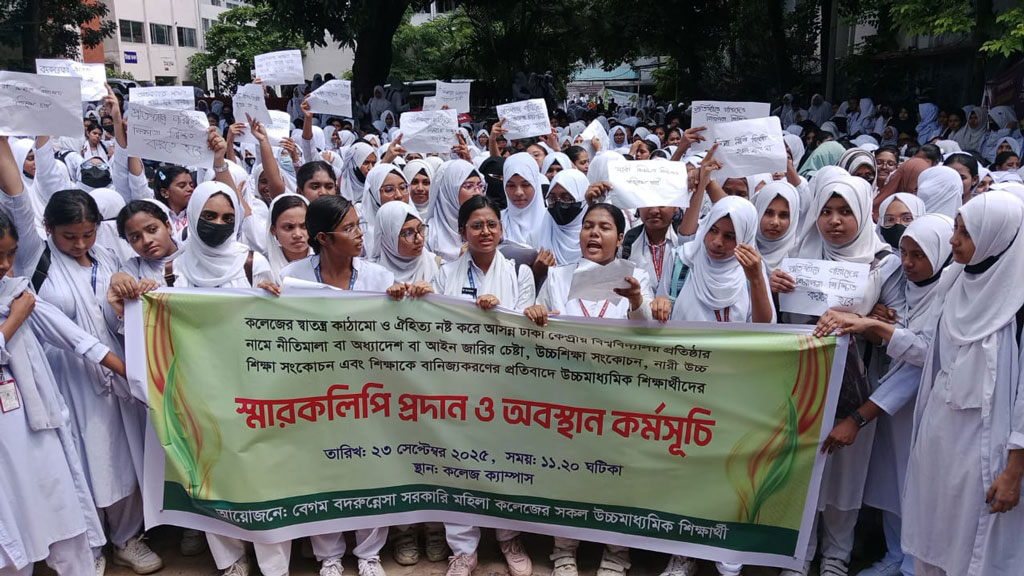 এবার উদ্বেগ জানালেন বদরুনন্নেসার উচ্চমাধ্যমিক শিক্ষার্থীরা
