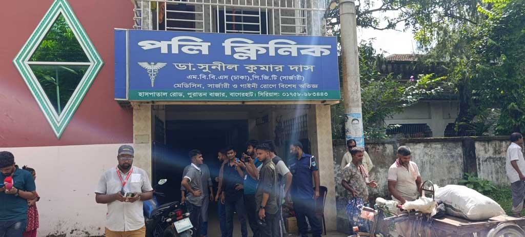 বাগেরহাটে ক্লিনিকে রোগীর মৃত্যু, ভুল চিকিৎসার অভিযোগ