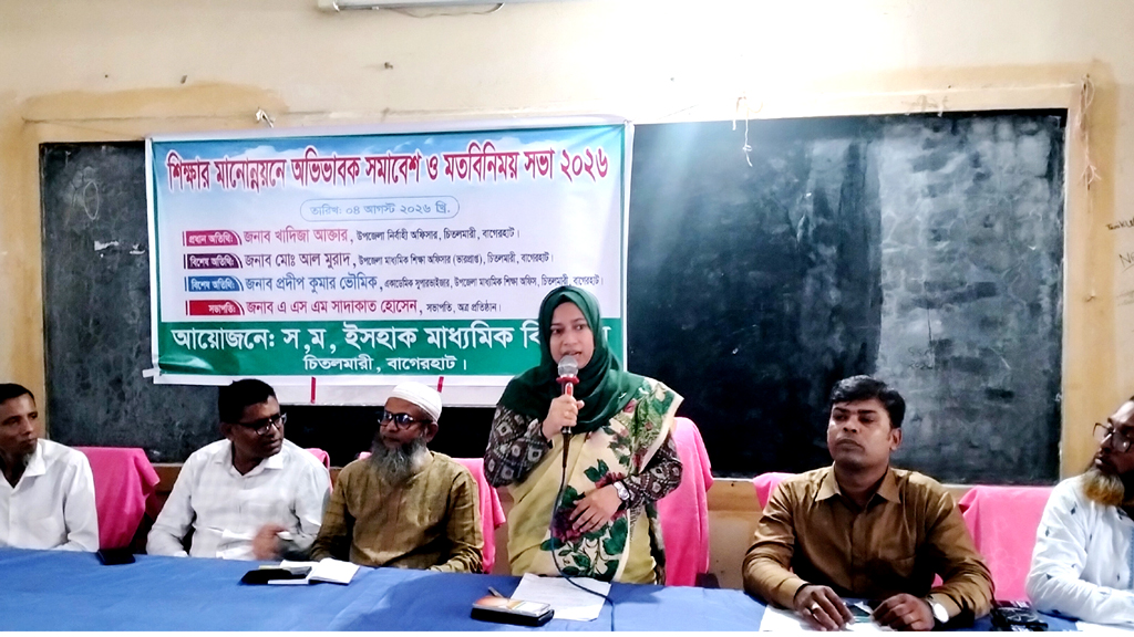 শিক্ষকদের ক্লাসে আর শিক্ষার্থীদের স্কুলে মোবাইল নিষিদ্ধ