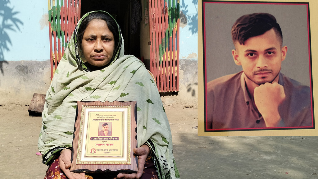 জুলাই গণ-অভ্যুত্থান: একমাত্র ছেলেকে হারিয়ে আজও কাঁদছেন ছাব্বিরের মা