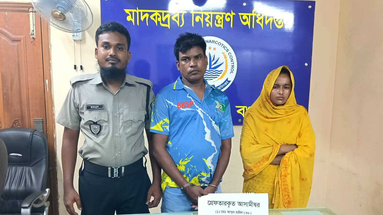 ‘স্বামী-স্ত্রী’ পরিচয়ে যাত্রা, তল্লাশিতে মিলল ২ হাজার ইয়াবা