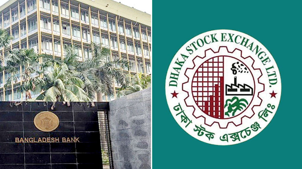 রমজানে ব্যাংক ও পুঁজিবাজারে নতুন সময়সূচি জানাল বাংলাদেশ ব্যাংক ও ডিএসই