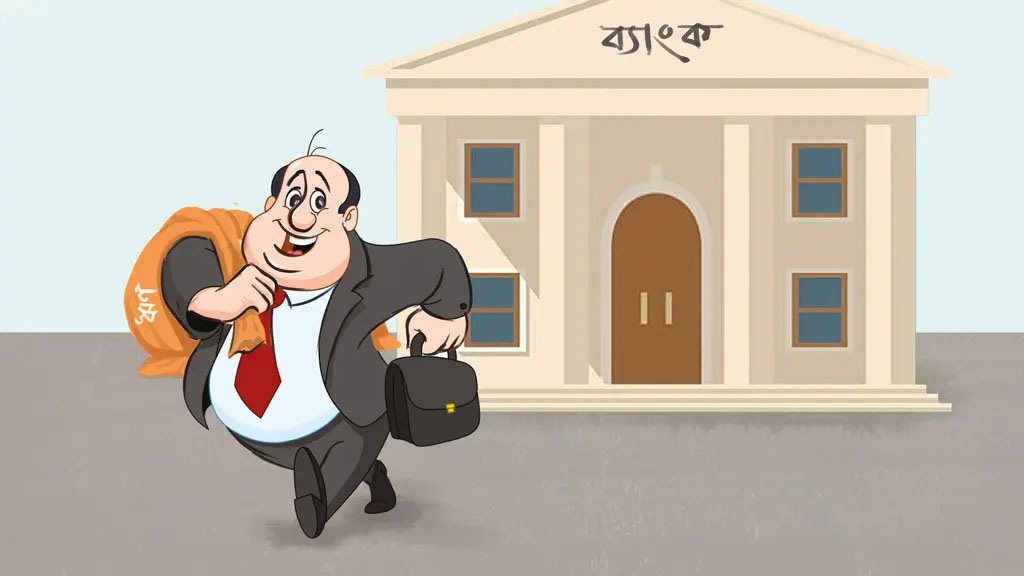 এক বছরে খেলাপি ঋণ বেড়েছে ৩ লাখ ৬০ হাজার কোটি টাকা