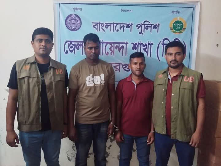 বরগুনায় ডিবি পরিচয়ে চাঁদাবাজি, আটক ২