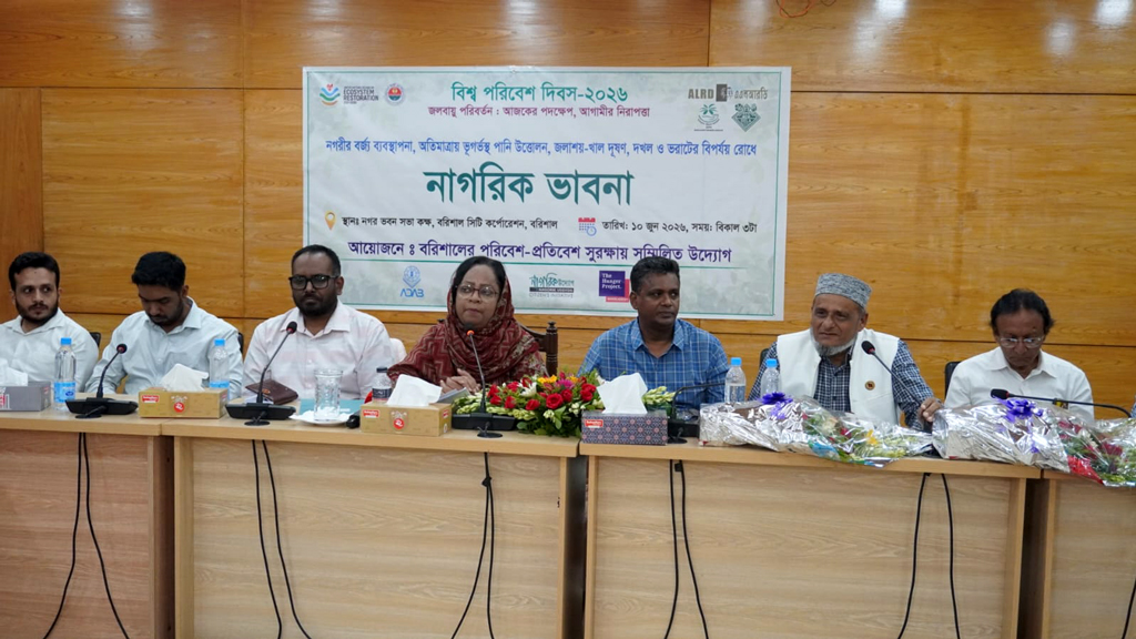 জনগণের টাকায় মহাসড়কে পার্ক করা প্রতারণা: বিসিসি প্রশাসক শিরীন