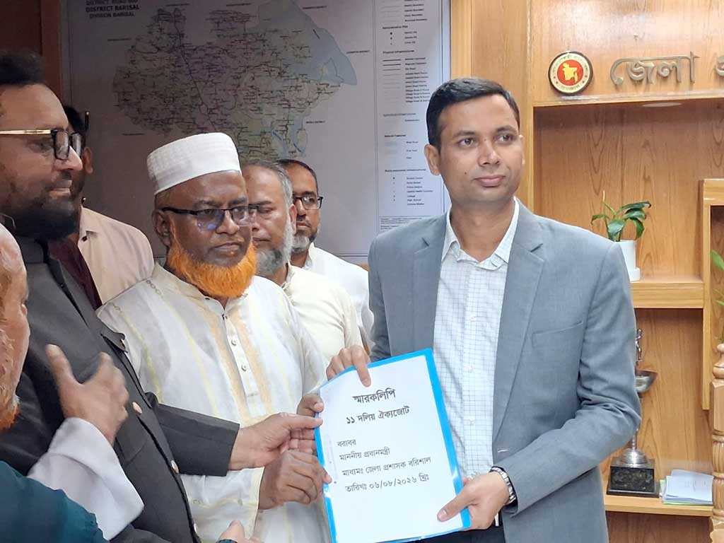 লোডশেডিংয়ের প্রতিবাদে বরিশালে ১১ দলের অবস্থান, স্মারকলিপি