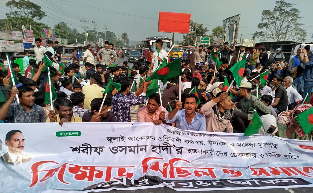 বরিশাল বিমানবন্দর ওসমান হাদির নামে নামকরণের দাবিতে মহাসড়ক অবরোধ