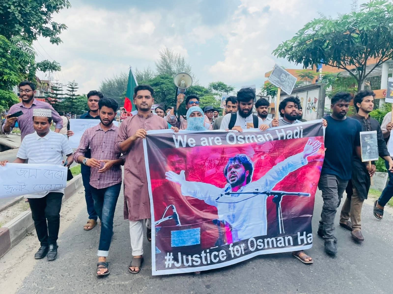 ওসমান হাদি হত্যার বিচার দাবিতে বরিশাল বিশ্ববিদ্যালয়ে বিক্ষোভ