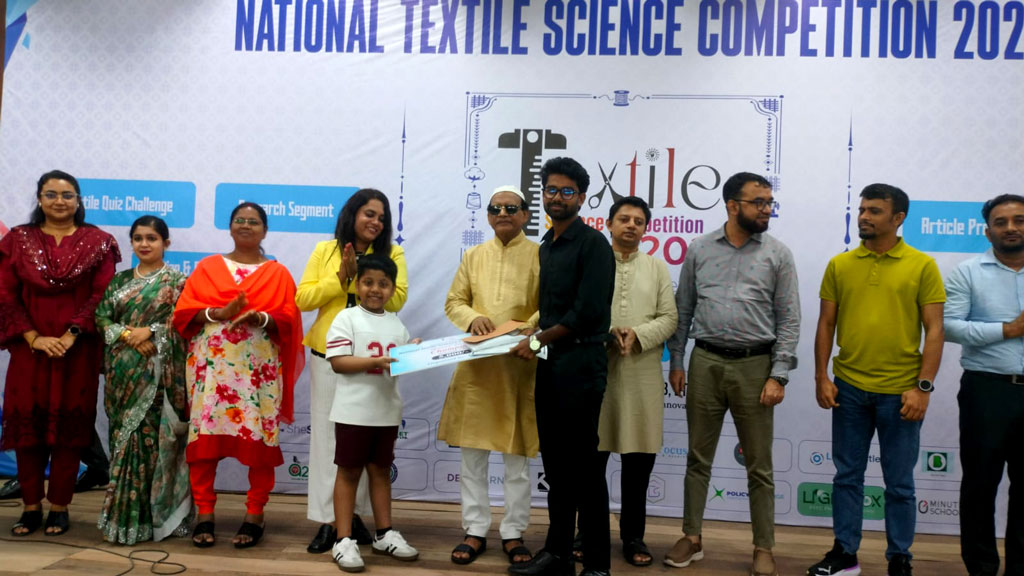ন্যাশনাল টেক্সটাইল সায়েন্স কম্পিটিশন: ইভেন্টেই বরিশাল টেক্সটাইল ইঞ্জিনিয়ারিং কলেজ চ্যাম্পিয়ন