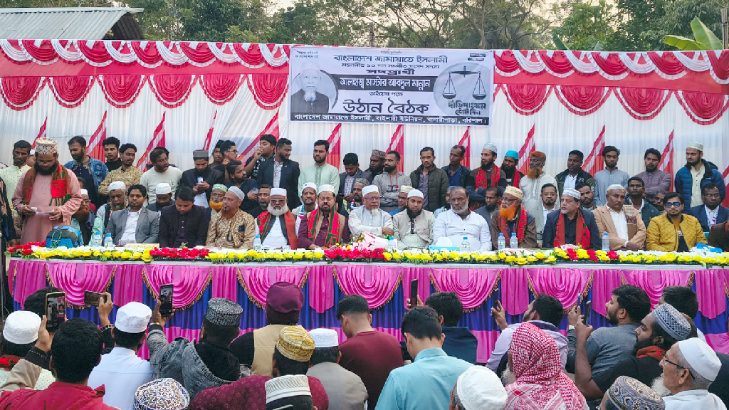 বরিশালে নেতা-কর্মীদের নিয়ে জামায়াতে যোগ দিলেন বিএনপি নেতা মাহবুব