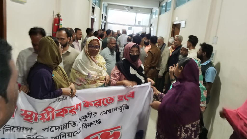 চাকরি স্থায়ীকরণের দাবিতে কর্মচারীদের ৩ দিনের আলটিমেটাম