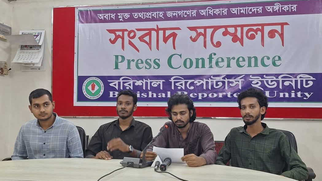 বরিশালে বৈষম্যবিরোধী ছাত্র আন্দোলনের মুখ্য সংগঠকসহ ৩ নেতার পদত্যাগ