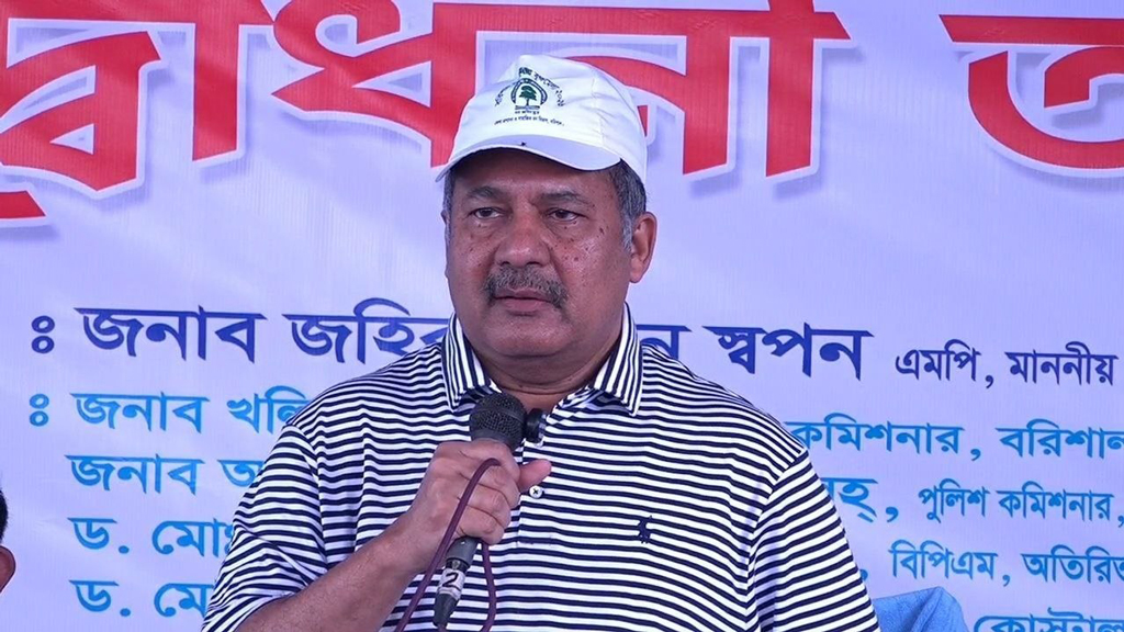 জলবায়ু পরিবর্তনের ঝুঁকিতে উপকূলীয় অঞ্চল: বরিশালে তথ্যমন্ত্রী