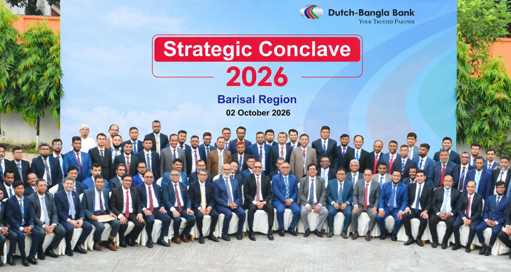 বরিশালে ডাচ্-বাংলা ব্যাংকের স্ট্র্যাটেজিক কনক্লেভ অনুষ্ঠিত