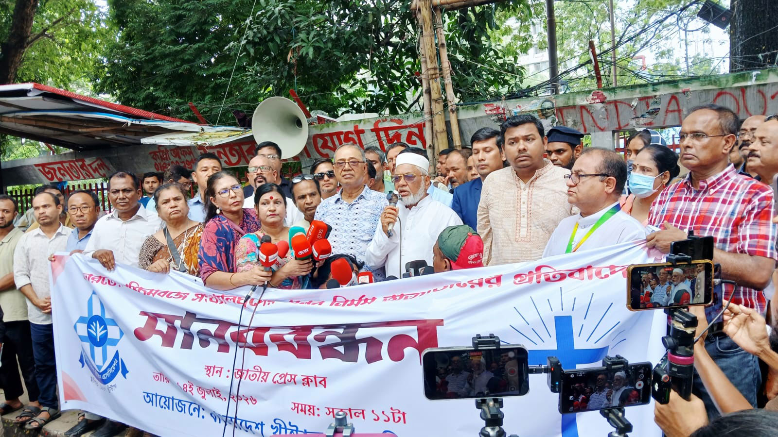 পশ্চিমবঙ্গে সংখ্যালঘুদের ওপর হামলা: জাতিসংঘের অধীনে বিচার দাবি বরকত উল্লাহ বুলুর