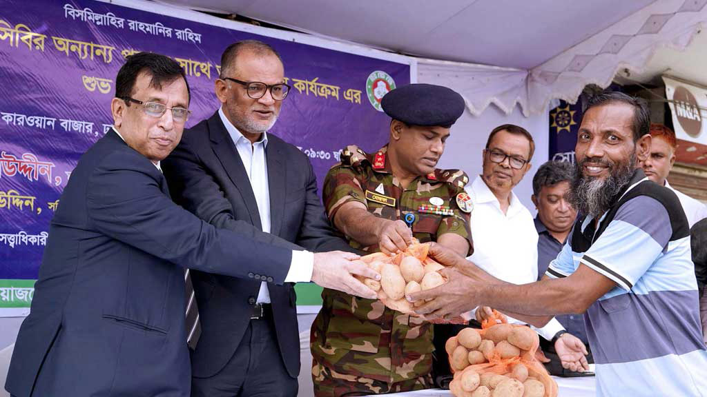 পণ্য সরবরাহ ব্যবস্থা সহজ করতে কাজ করছে সরকার: বশির উদ্দিন