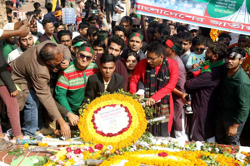 মহান বিজয় দিবসে পাঠকবন্ধুর শ্রদ্ধা