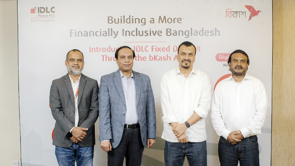 বিকাশ অ্যাপেই আইডিএলসির এফডিআর, ঘরে বসেই করা যাবে সঞ্চয়