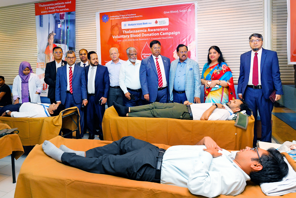 শাহ্জালাল ইসলামী ব্যাংকের ২৫ বছর পূর্তি উপলক্ষে স্বেচ্ছায় রক্তদান কর্মসূচি