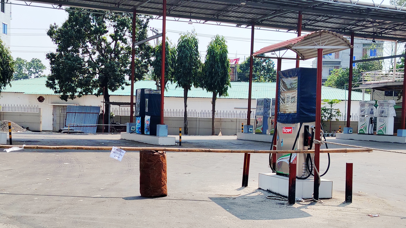 জ্বালানি সংকটে বগুড়ায় ৭২টি পেট্রলপাম্প বন্ধ, চরম ভোগান্তি