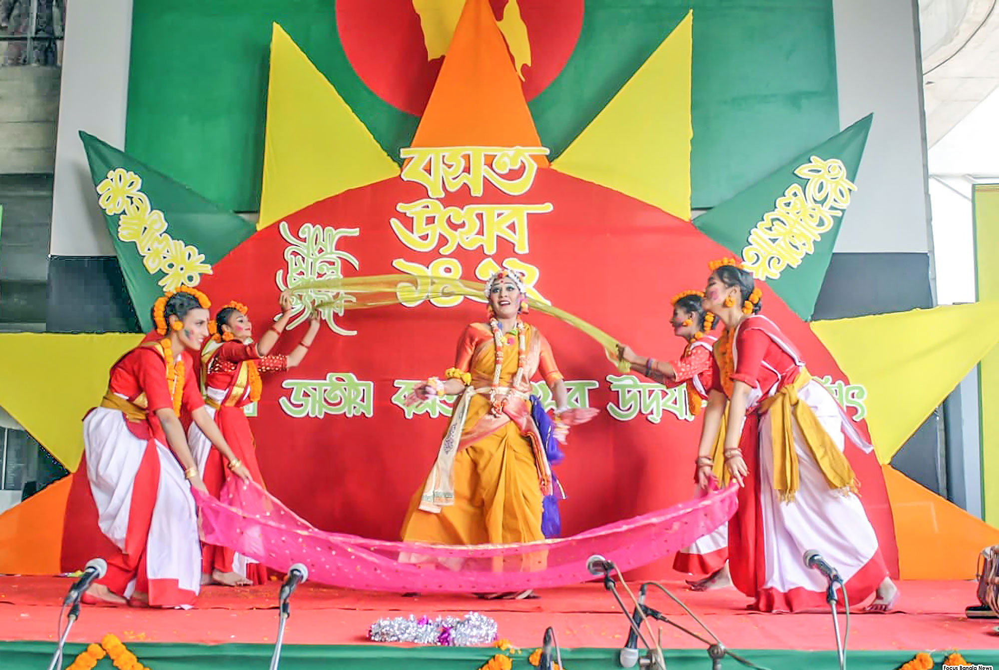 ফাগুনে রঙিন সকাল