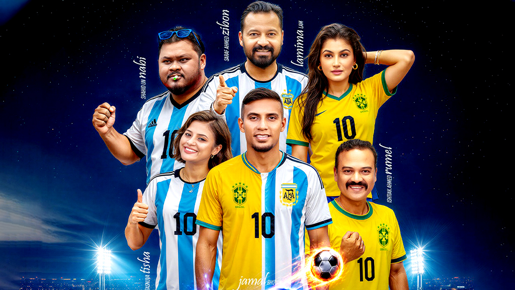 ব্রাজিল-আর্জেন্টিনার উন্মাদনা নিয়ে আইস্ক্রিনে আসছে ‘ব্রাজেন্টিনা ক্লাব’