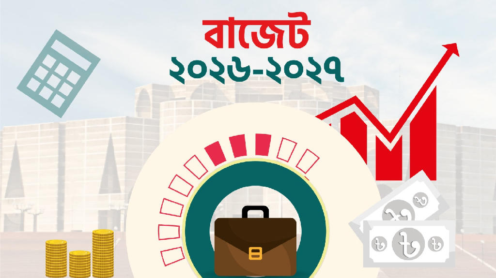 যে তিন বিষয় কৃষকবান্ধব বাজেটের লক্ষ্য হওয়া উচিত