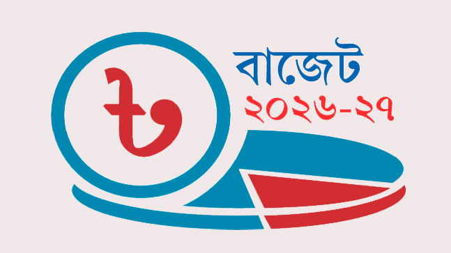 আস্থার ঘাটতির মধ্যেই
বড় বিনিয়োগের স্বপ্ন
