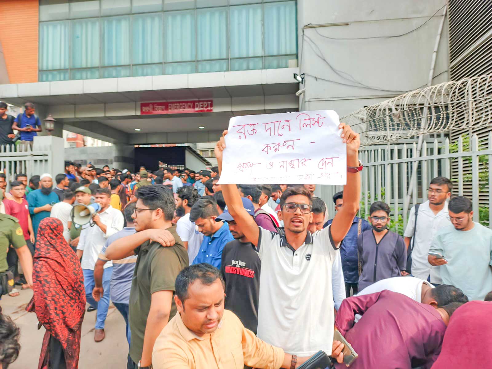 বাংলাদেশ কতটুকু পরিবর্তিত হলো