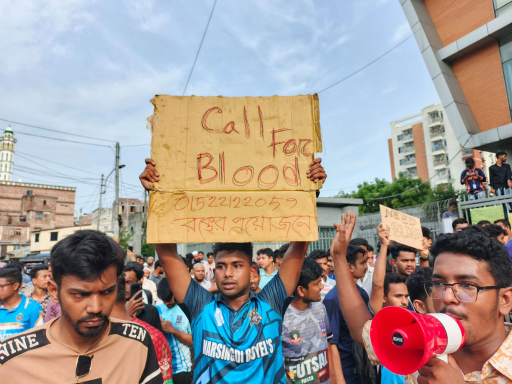 রক্তের মানবিক আবেদনে হাসপাতালে ছুটে আসেন হাজারো মানুষ