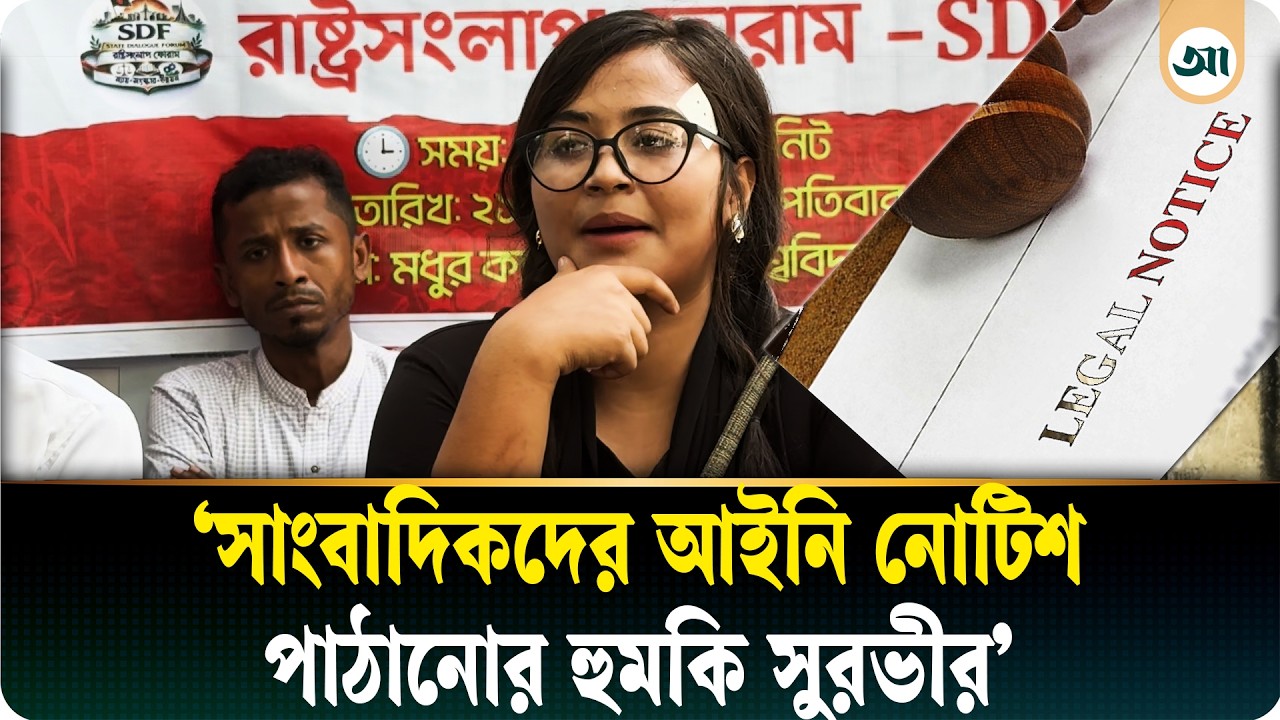 আমি চাইলে ১০০ কোটি খাওয়াও ব্যাপার ছিল না: জুলাই যোদ্ধা সুরভী