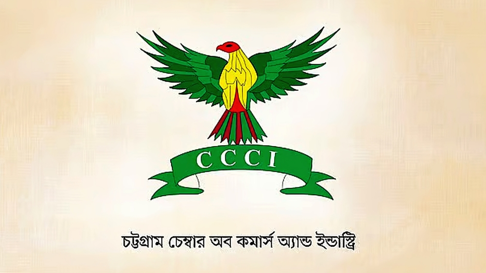 হাইকোর্টের নির্দেশে আবারও স্থগিত চট্টগ্রাম চেম্বার নির্বাচন, ষষ্ঠ দফায় পেছাল ভোট