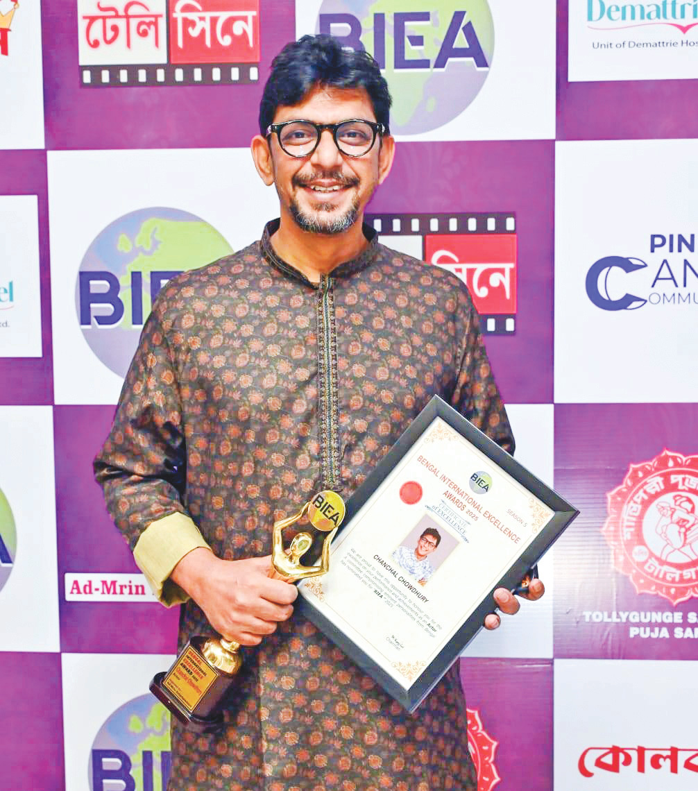 পুরস্কার হাতে চঞ্চল চৌধুরী। ছবি: সংগৃহীত